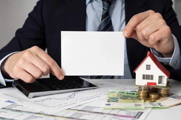 Налог на прирост стоимости недвижимости